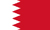 البحرين .